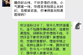 五大连池如果欠债的人消失了怎么查找，专业讨债公司的找人方法